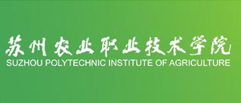 蘇州農(nóng)業(yè)職業(yè)技術(shù)學(xué)院
