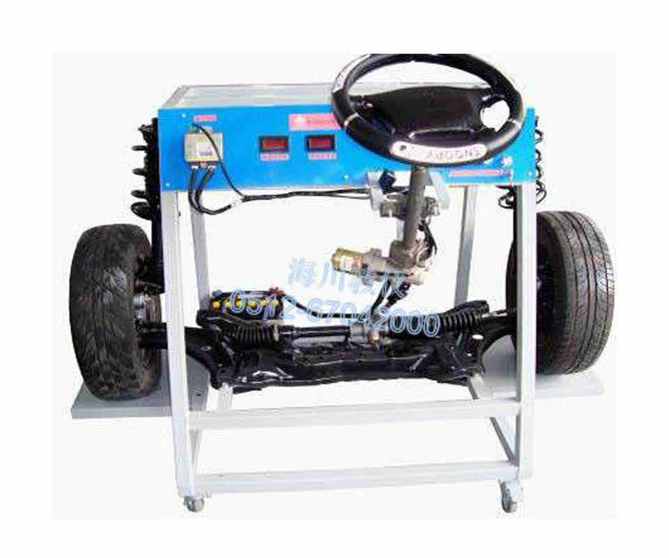 HC-QZX-C型 電控（電動(dòng)）助力轉(zhuǎn)向與前懸掛實(shí)訓(xùn)裝置