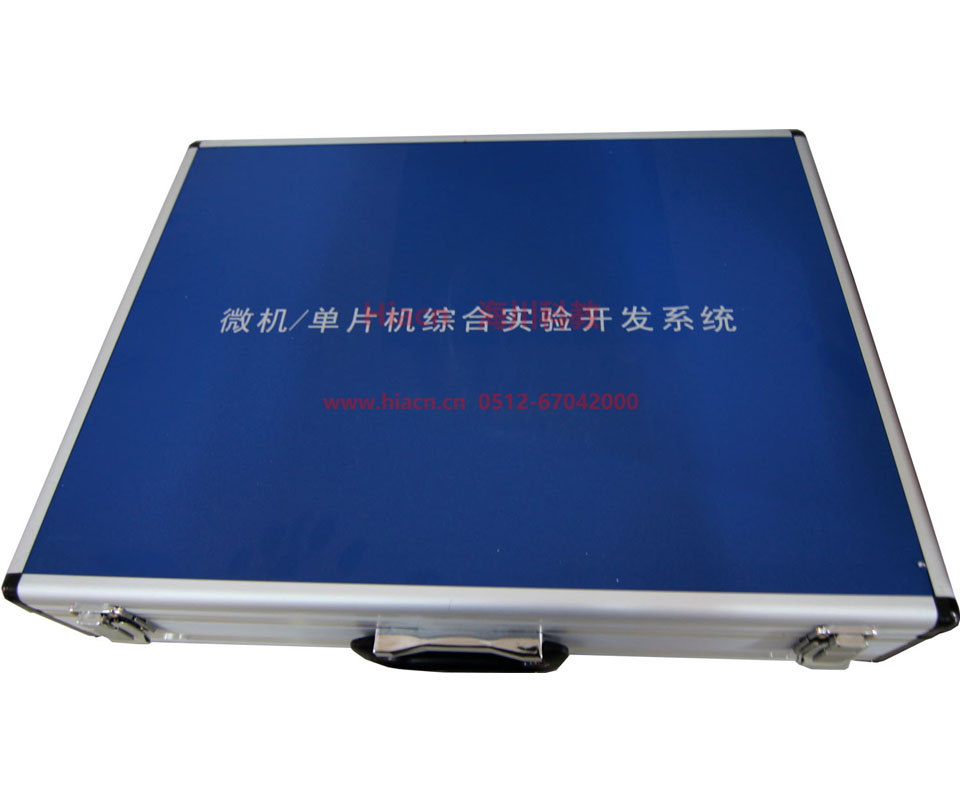 微機(jī)、單片機(jī)綜合實(shí)驗(yàn)開(kāi)發(fā)系統(tǒng)