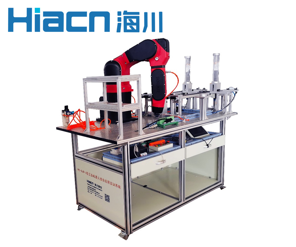 工業(yè)機器人綜合應(yīng)用實訓(xùn)系統(tǒng)