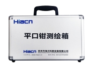 平口鉗測繪箱