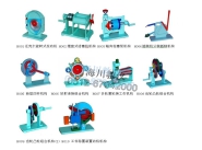 H型機構(gòu)運動簡圖測繪模型