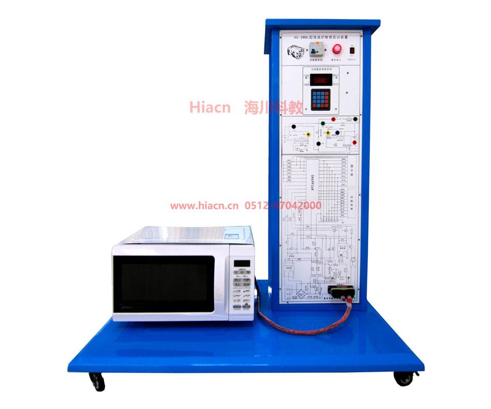 微波爐維修實訓裝置