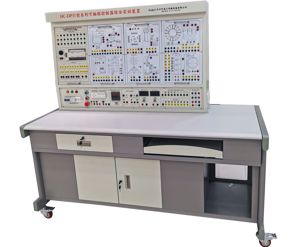 可編程控制器綜合實訓(xùn)裝置