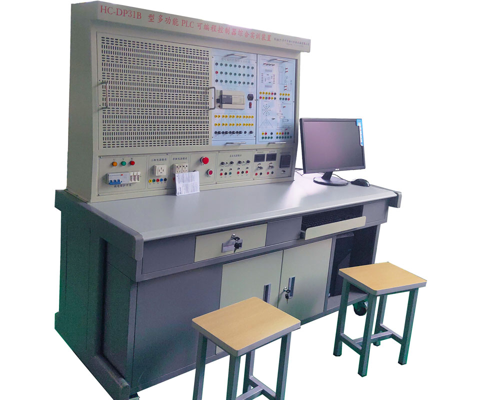 多功能PLC可編程控制器綜合實訓(xùn)裝置
