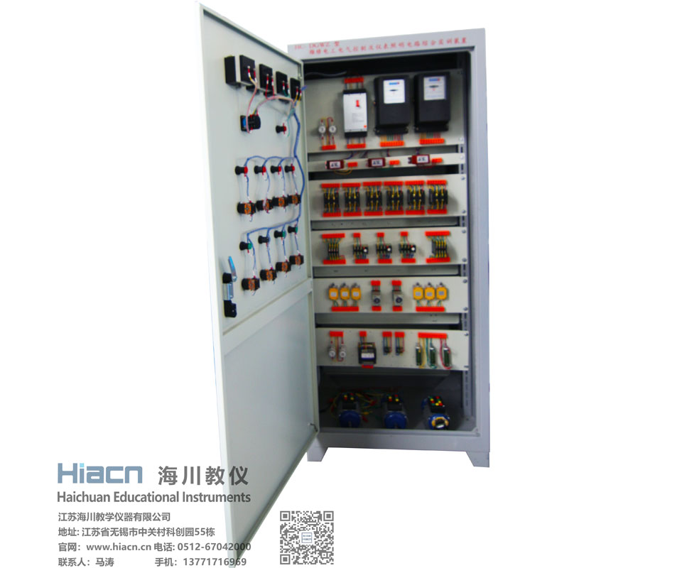 維修電工電氣控制及儀表照明電路綜合實訓裝置