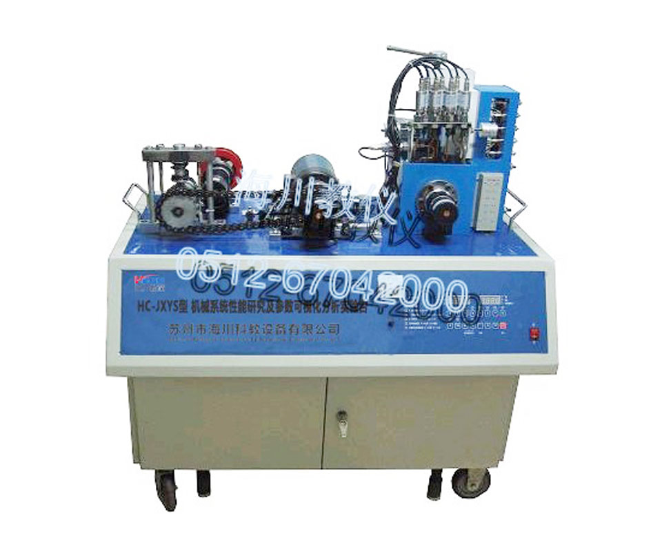 機(jī)械系統(tǒng)性能研究及參數(shù)可視化分析實(shí)驗(yàn)臺(tái)