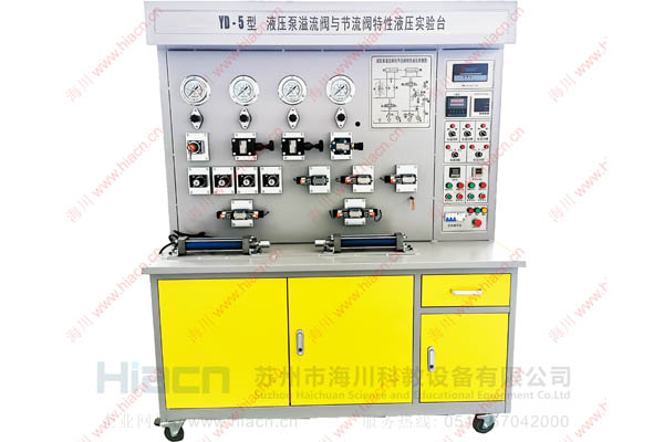 液壓閥泵性能測試實(shí)驗(yàn)臺