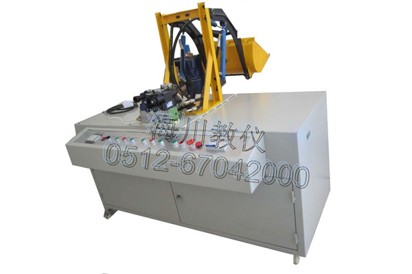 裝載機(jī)仿真教學(xué)實(shí)驗(yàn)臺